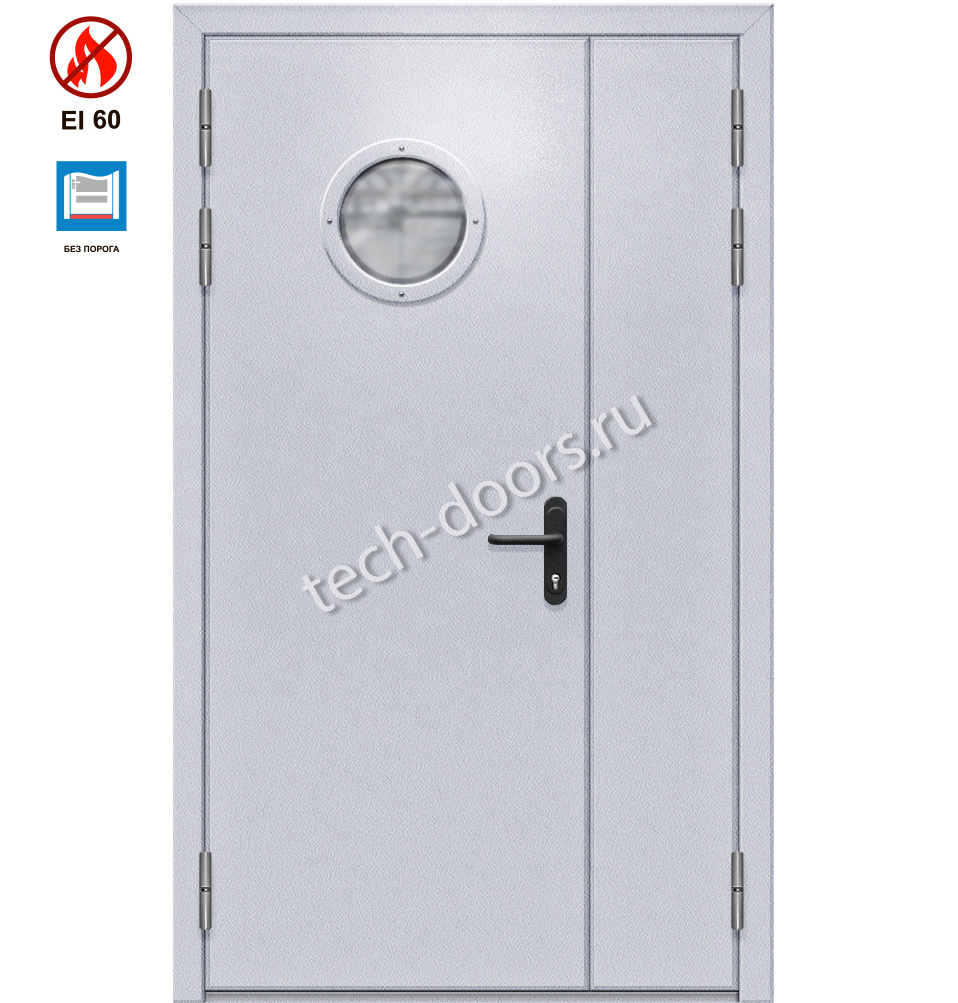 Дверь полуторная EI-60 противопожарная металлическая 1150x2050